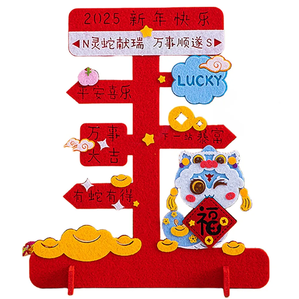 Non-woven Fabric DIY Fu Character Wall Pendant House Decoracion Chinese Style DIY Snake Guideboard Good Fortune Lucky