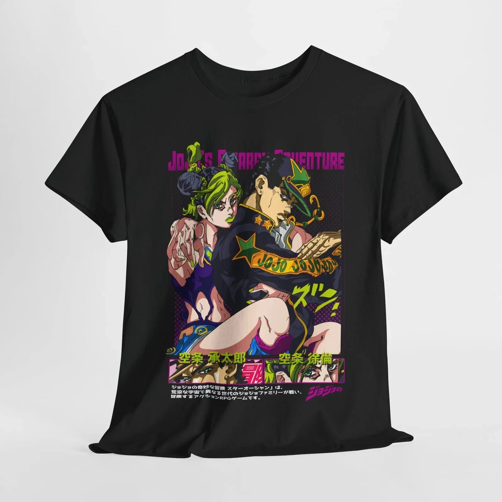 Jolyne Jotaro T-shirt Cujoh Kujo JoJo's Bizarre Adventure Anime JJBA Gift Shirt