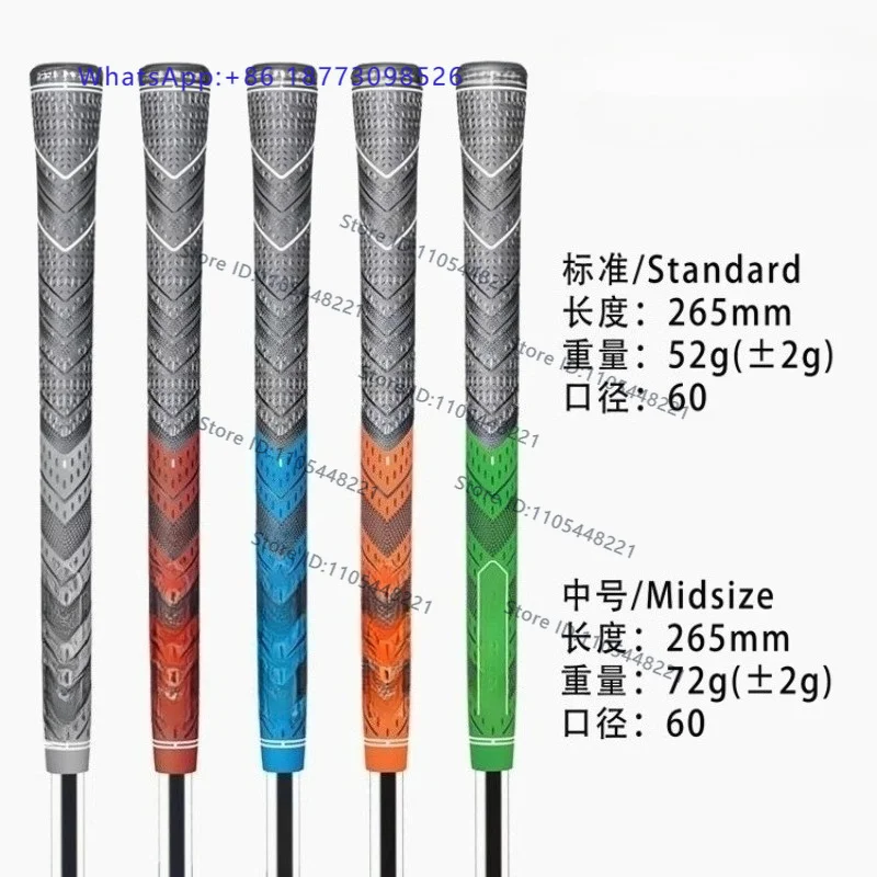 Club Grip Plus4 Half Cotton Thread Half Rubber Non slip Grip Universal
