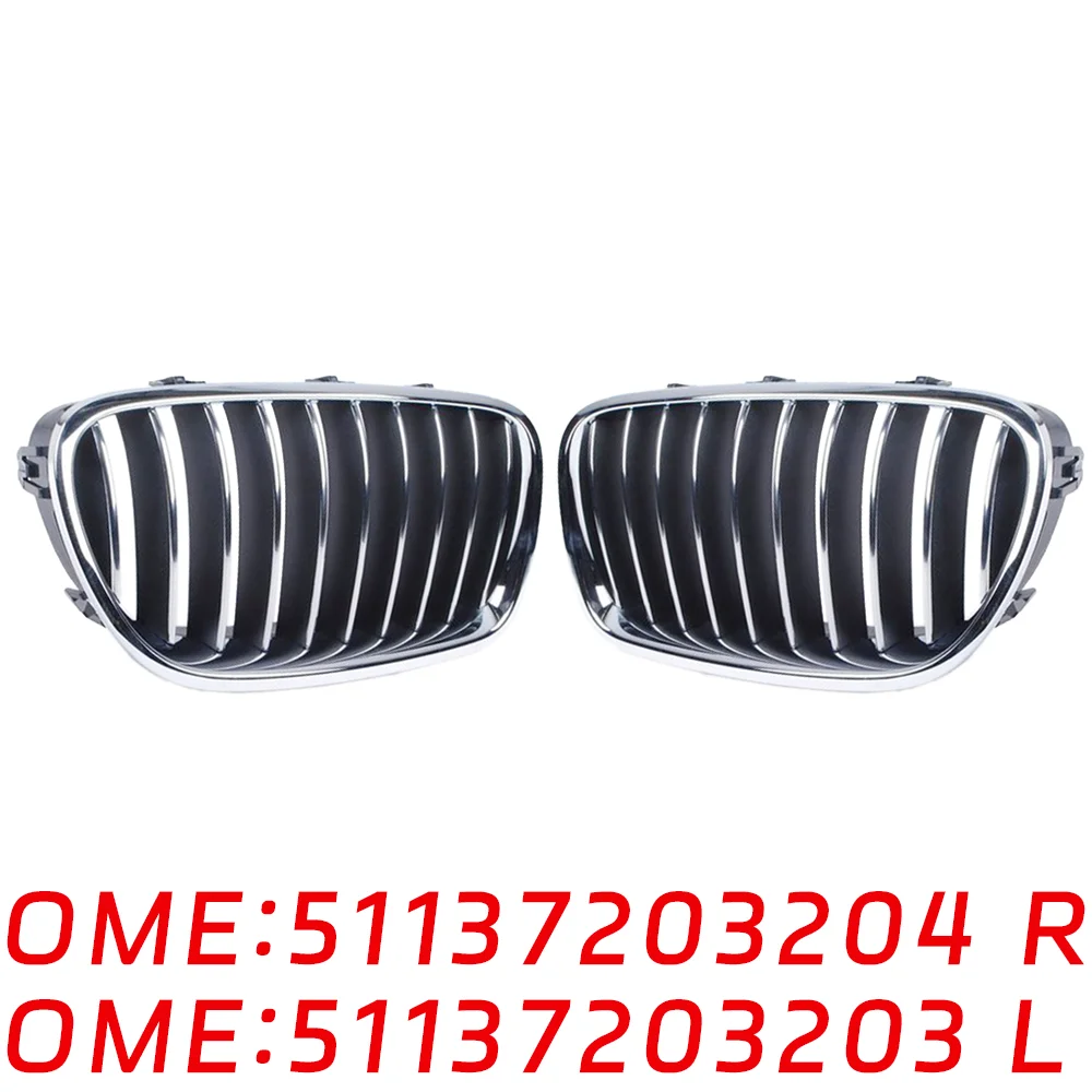 

Suitable for BMW F10 F11 auto parts Kidney Grille electroplating right 51137203203 51137203204 Front decorative grille Left