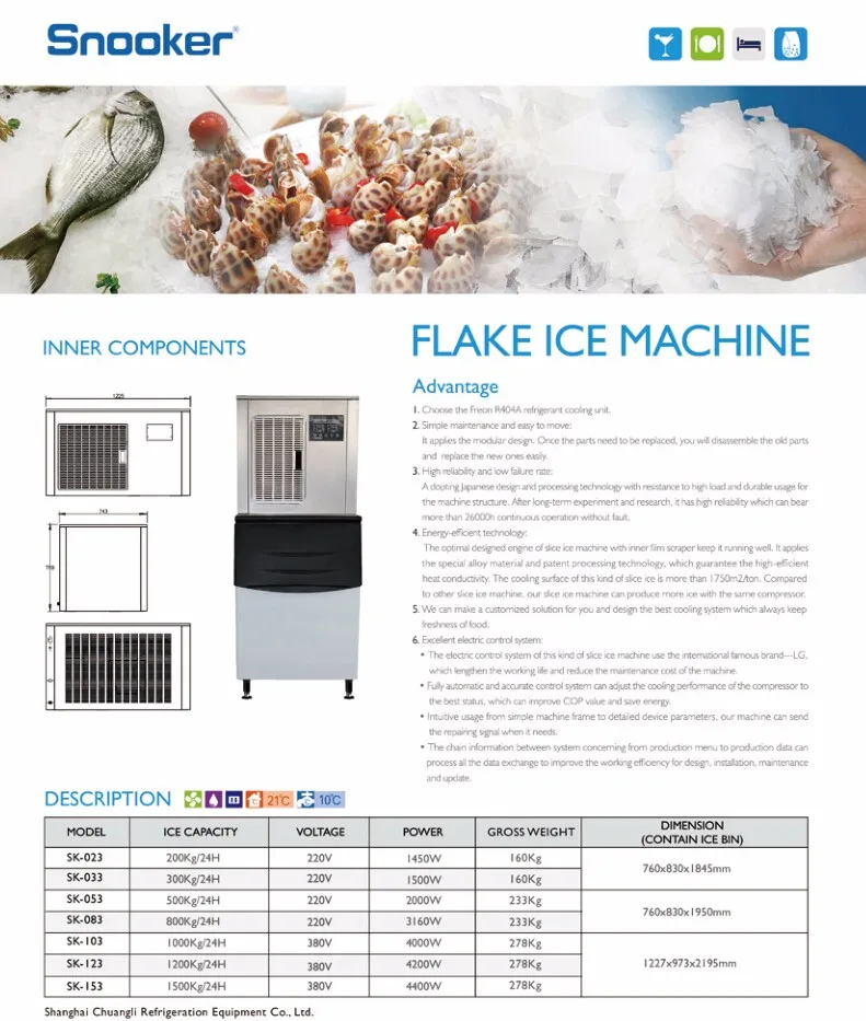 ماكينة صنع الثلج التجارية الخاصة عالية الأداء بوزن 500 كجم #3