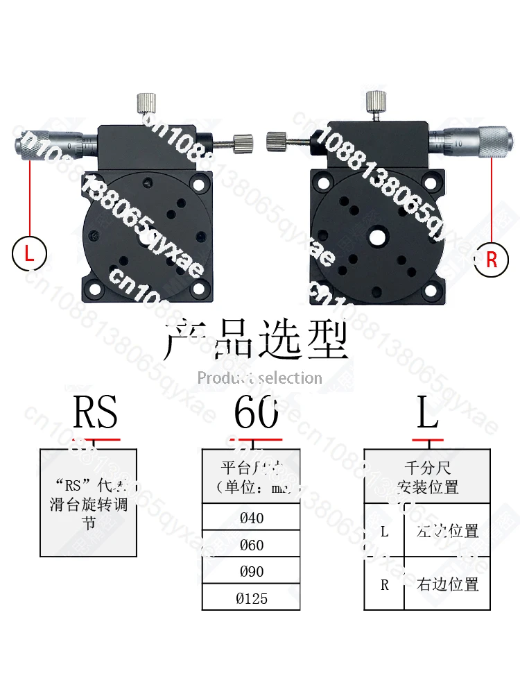 R-axis Slide Rotation Manual Micro-adjustment Displacement Platform 360 Fine-adjustment Angle Indexing Disc RS40/60/90/125