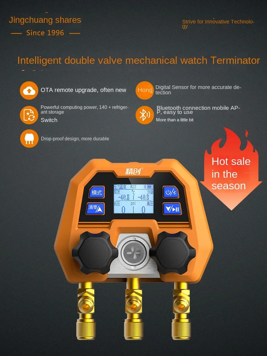 Jingchuang DMG-4B Digital Fluorine Adding Meter Automotive Air Conditioning Special Fluorine Adding Set Snow