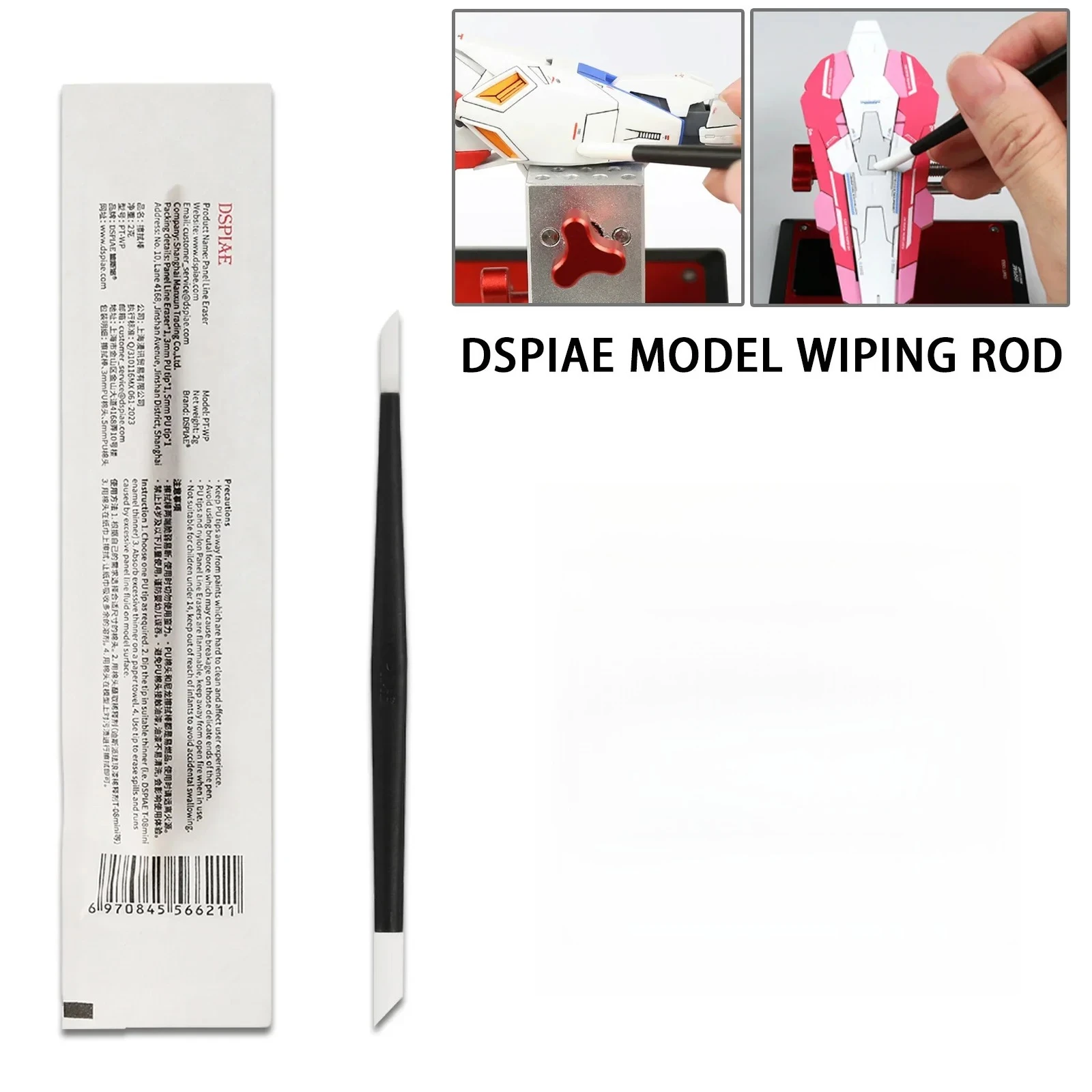DSPIAE PT-WP Water Wash Revival Double Head Wiping Rod Model Aging Infiltration Line Washing Stains Traceless Cleaning Tools