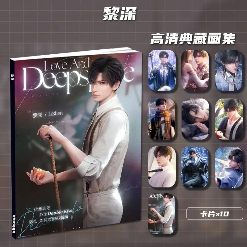 Li Shen Deep Space Gift Set para o Amigo, Amor e Espaço Profundo, Livro, Cartão, Adesivo, Suporte de Acrílico, Moldura