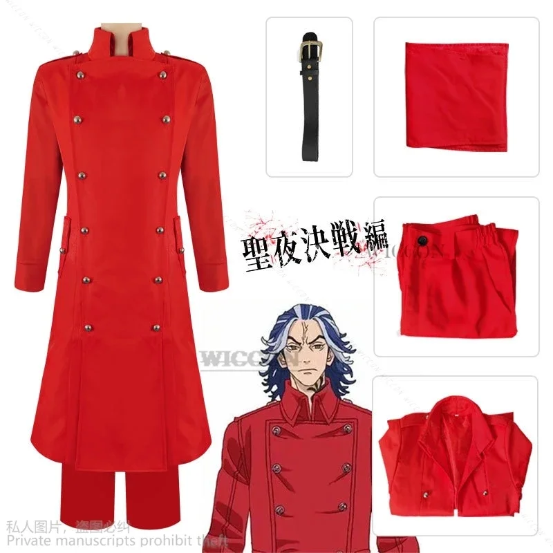 

КосплейАниме Рождественский показ Daiju Shiba Костюмы для косплея Taiju Shiba Red Trench Uniform Generation Tokyo Manji Gang