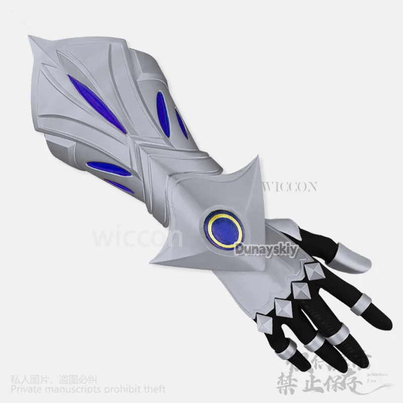 Аниме игра LOL косплей Ezreal оружие руки 3D реквизит серебро Cos полилуктическая кислота для Хэллоуина, рождественской вечеринки, подарки для мужчин по индивидуальному заказу