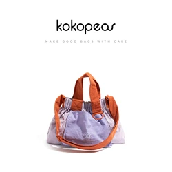 KOKOPEAS 여성용 대용량 접이식 식료품 쇼핑 파우치, 다채로운 패치워크 나일론 경량 휴대용 숄더백, 세련된 숄더백
