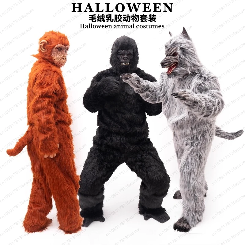 Plush Gorilla King Kong Costume Halloween Animal Latex Monkey Suit Party Party Big Bad Wolf Costume