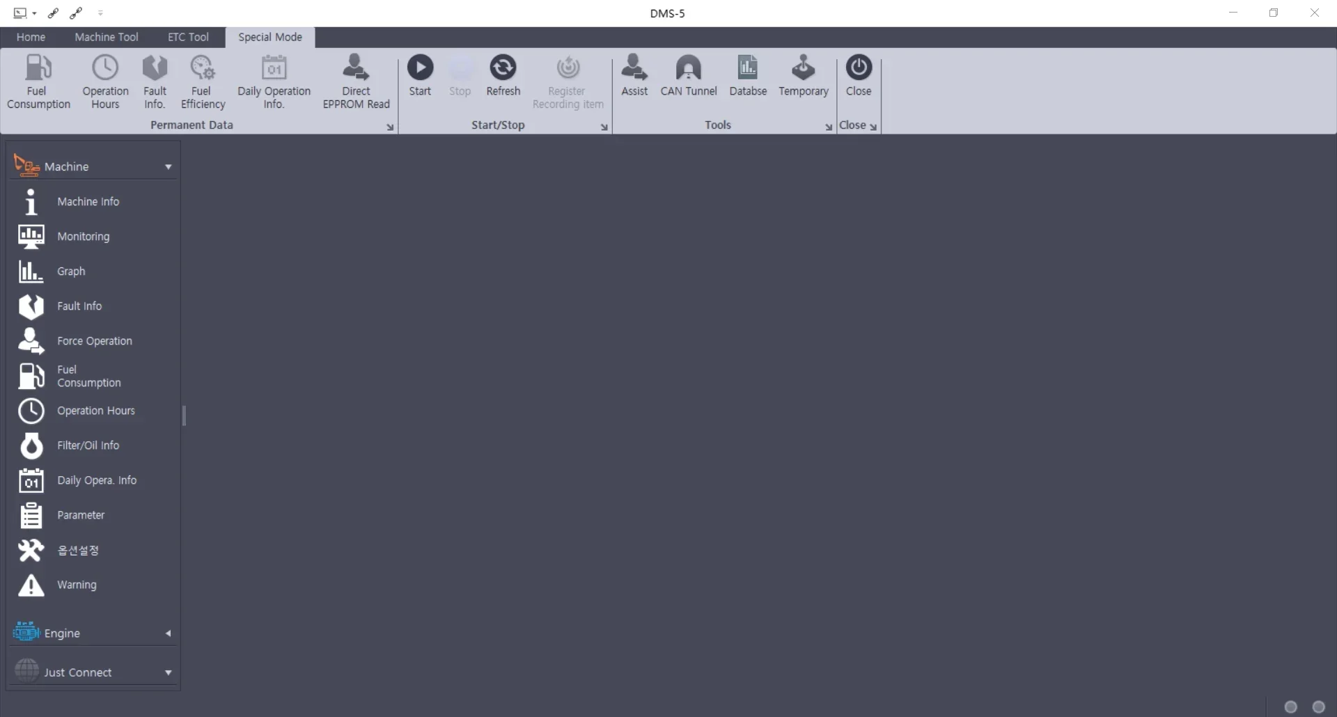 برنامج مراقبة EPC-SOFTWARE Doosan Excavator / Wheel Loader DMS-5 v3.2.8 الوضع الخاص [09.2025]