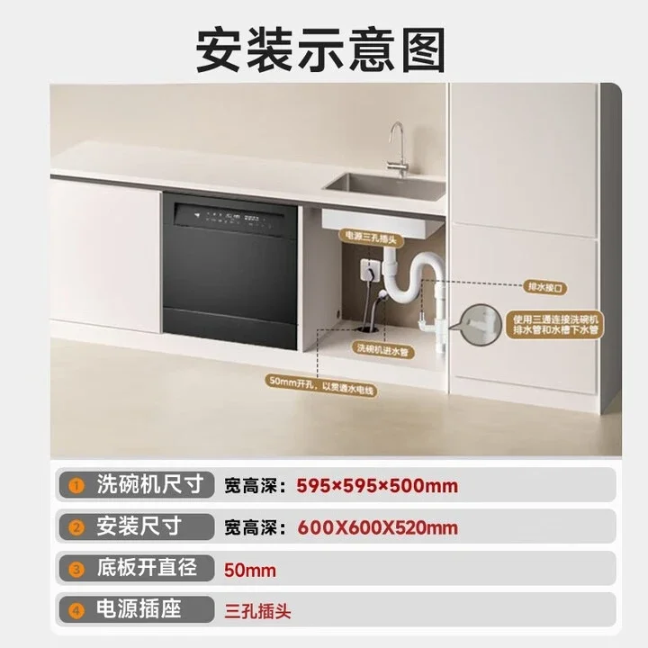 15 sets of upgraded one-click washing and drying steam single disinfection under the embedded household stove of the