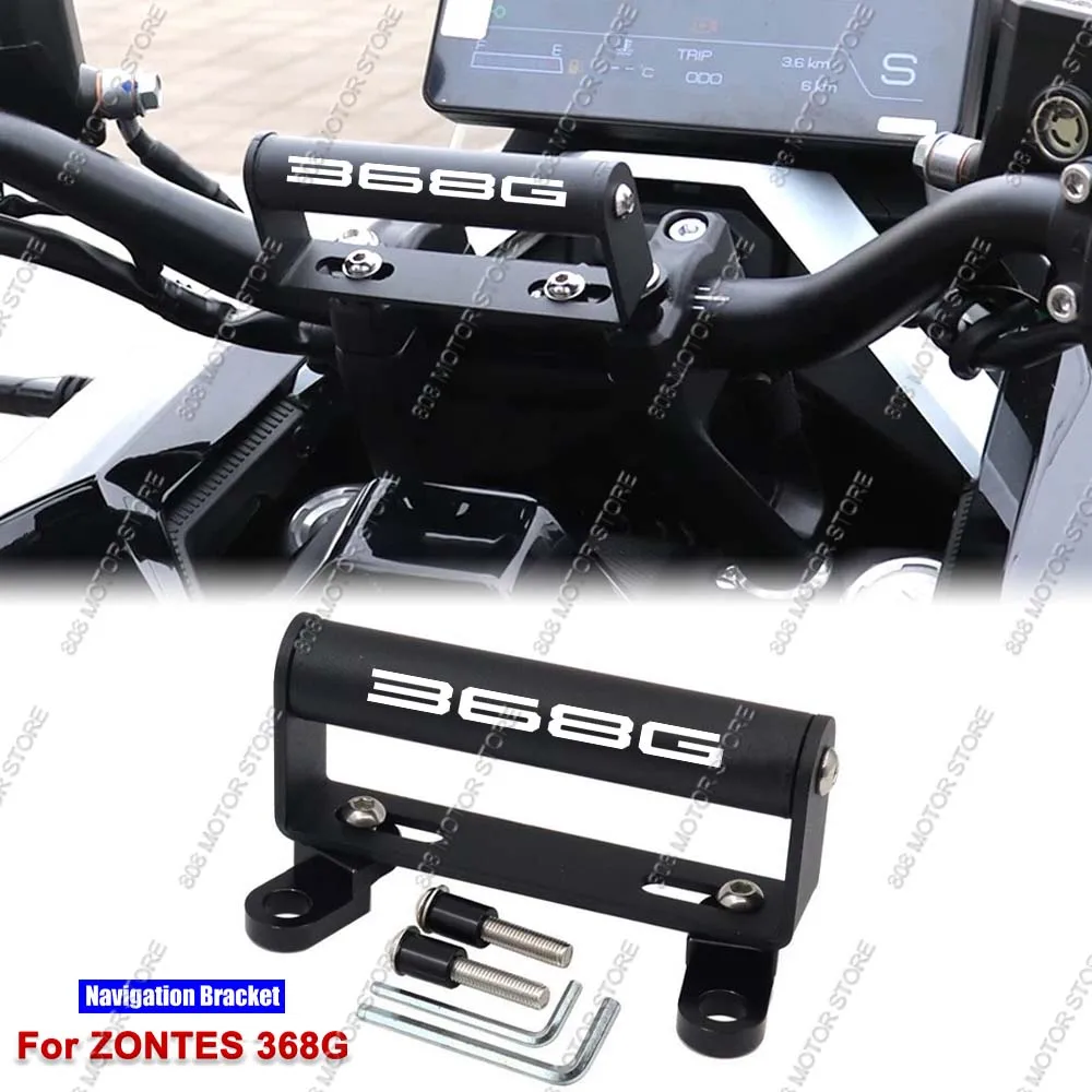 

Держатель для GPS-навигатора и телефона для мотоцикла Zontes 368G