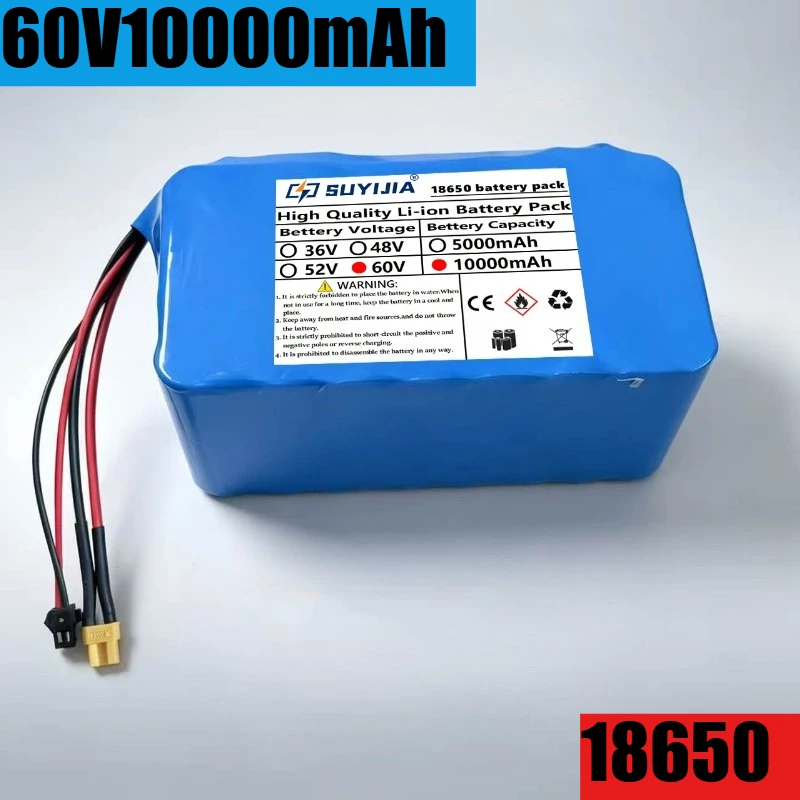 60V10000mAh 16S2P18650 Lithium-ion Battery Pack Suitable for Replacement of Large-capacity Power Tools
