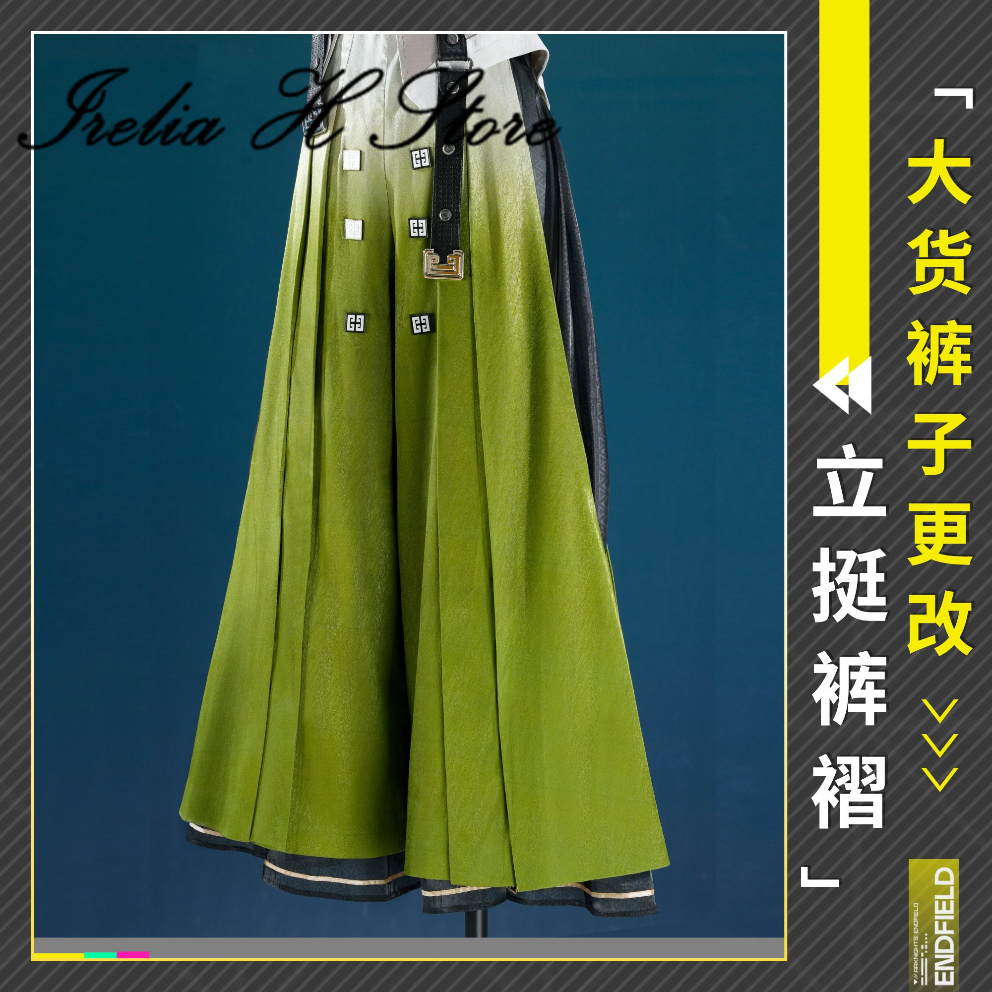 Irelia H Store Arknights: Endfield Zhuang Fangyi Cosplay Costume Women High Quality Outfit Game Wig Tail - view 4