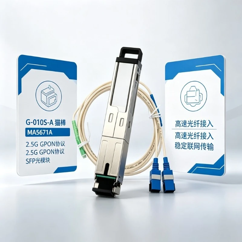 G-010S-A MA5671A Cat Stick, 2.5G GPON Protocol SFP Optical Module, Single Mode Fiber Transceiver