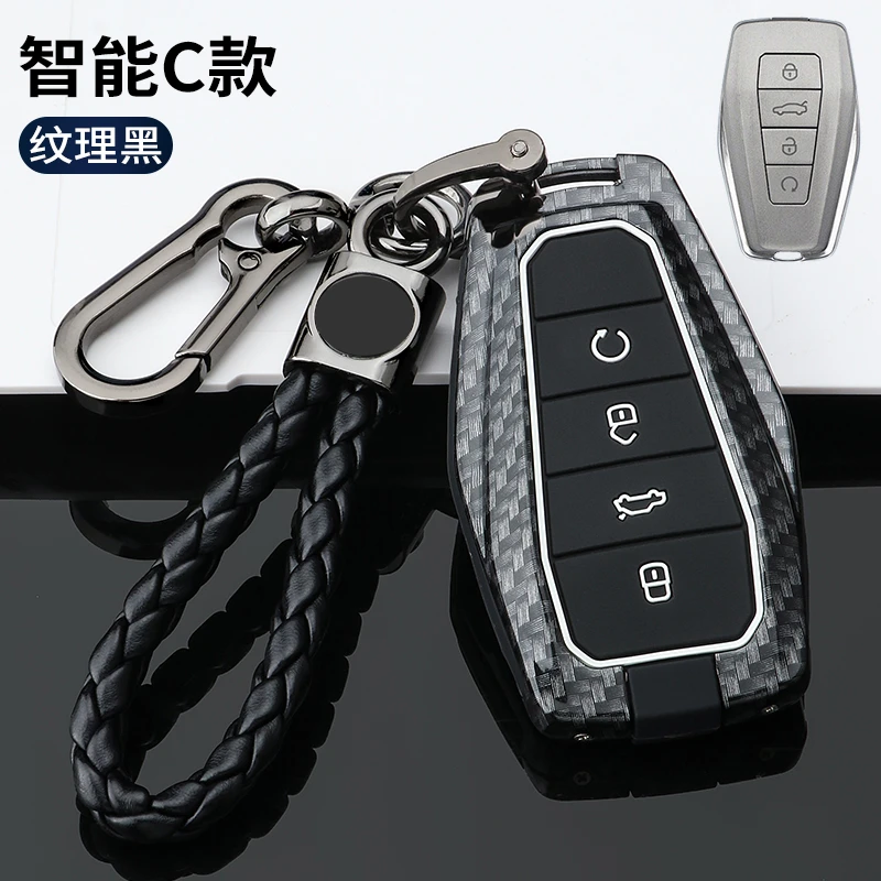 For Geely Xingyue/L Xingyue/L 2021 Modification and decoration of car key case remote control protective case