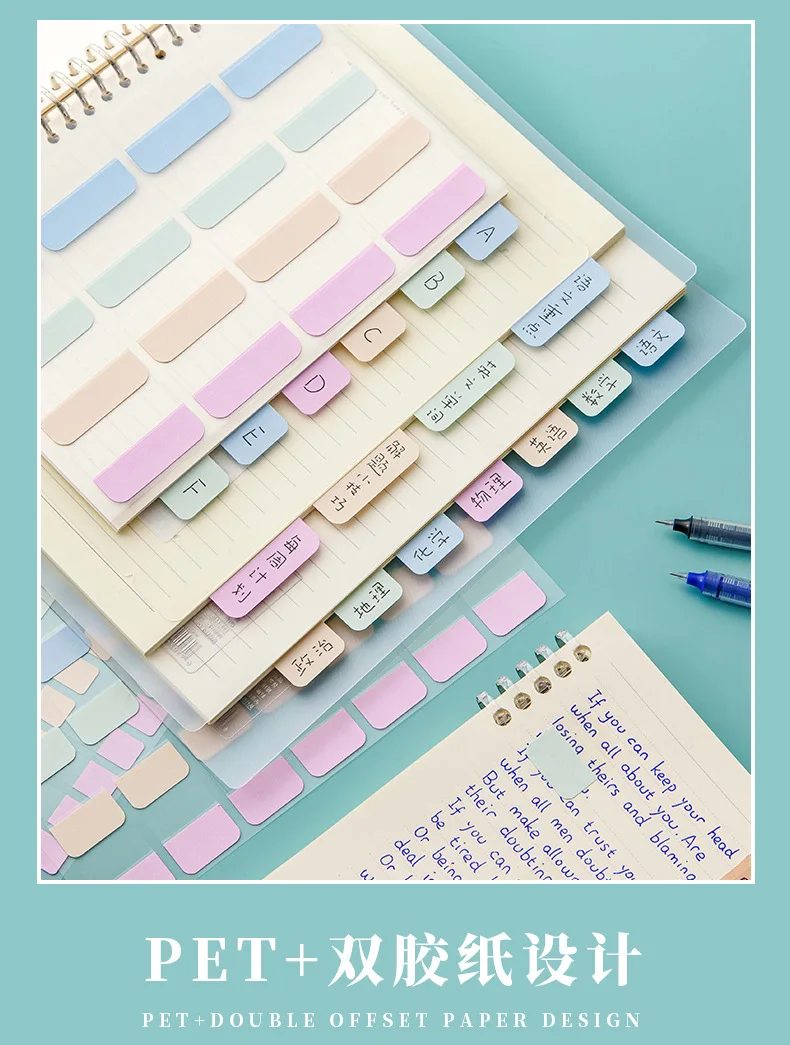 4 Stück A5 B5 transparente Haftnotizen, selbstklebende Lesezeichen, Anmerkungen, Lesebuch, transparente Registerkarte, Kawaii, niedlich, Würste – Detail 5