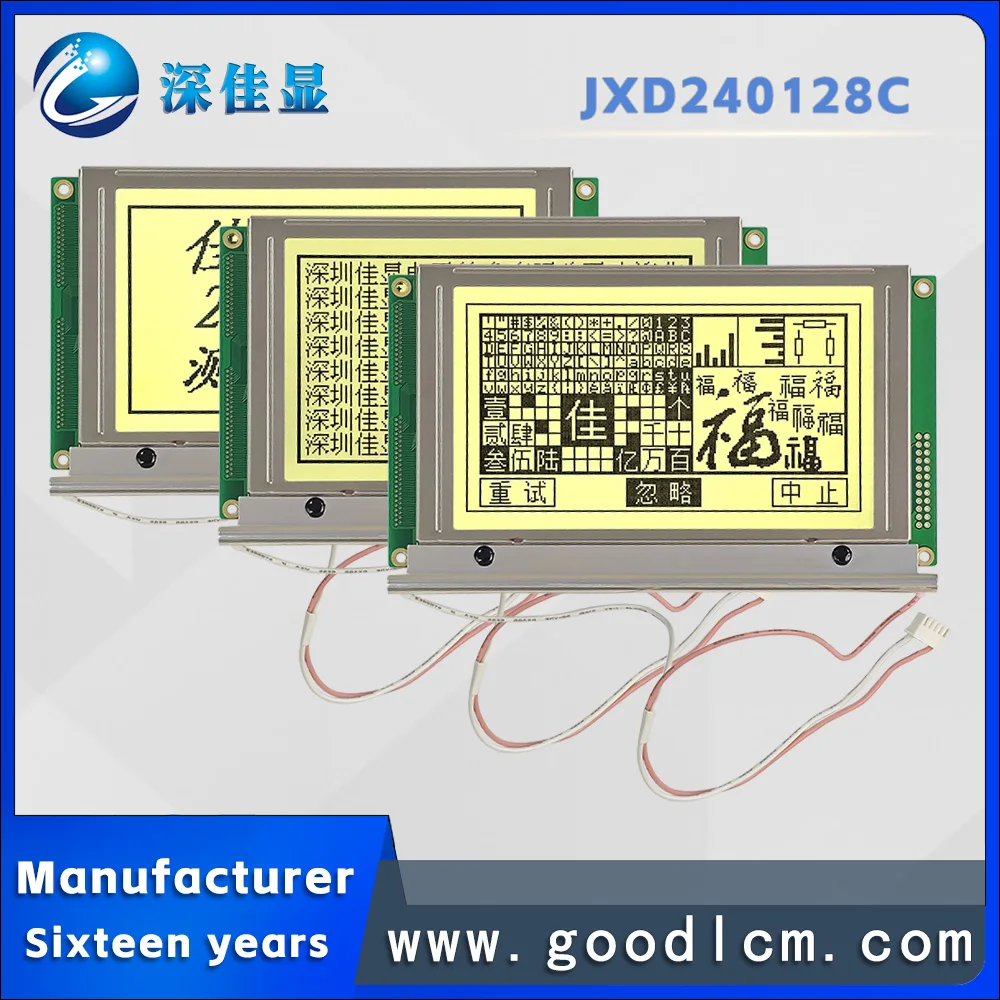 

Parallel screen 240*128 graphic LCD screen CCFL backlight JXD240128C FSTN Positive LCM module T6963C drive Industrial monitors