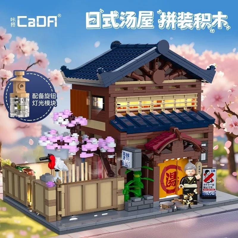 

Japanese style street view, hot spring house, Yuguang street view, assembled building blocks, toys, and decorative models