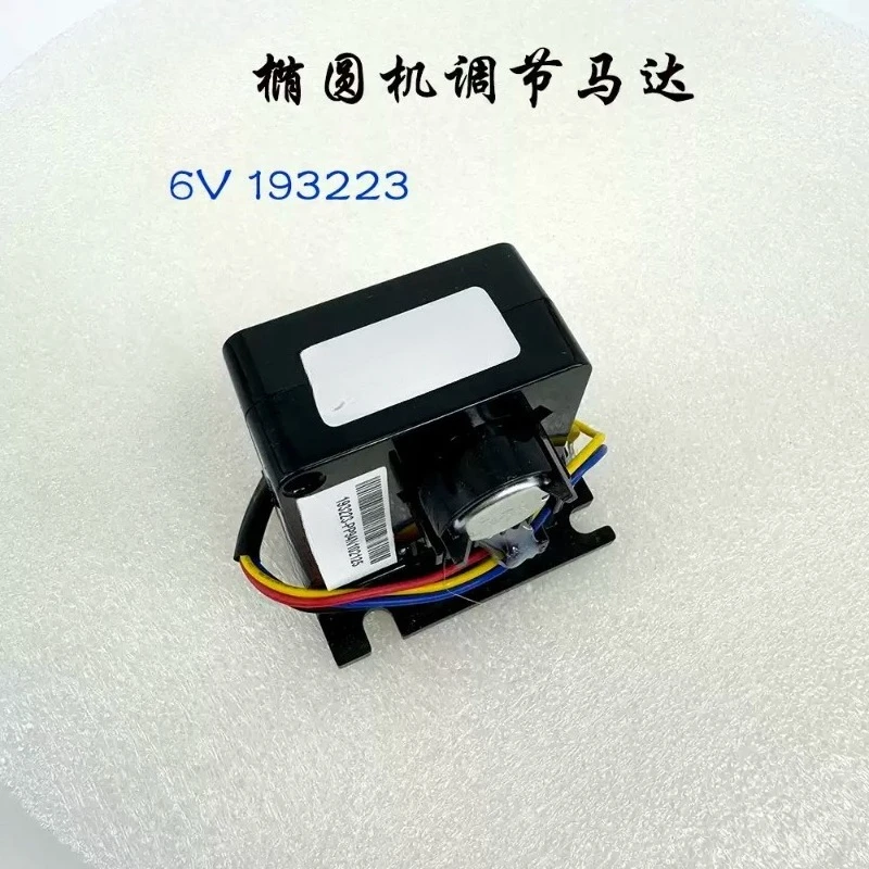 For 6V Tension Motor 193223 Elliptical Resistance Tension Motor Brand New