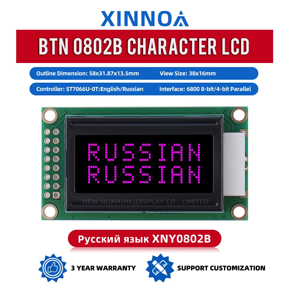 Russian BTN Black Film Purple 0802B Character LCD Display Screen  8*2 0802 8X2 Ready To Ship LCM Display Module In Stock