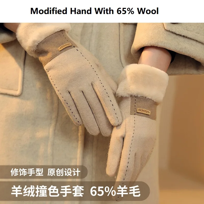 Winter wool gloves Women's American style touch screen plush thickened windproof and cold proof wool warm cashmere gloves