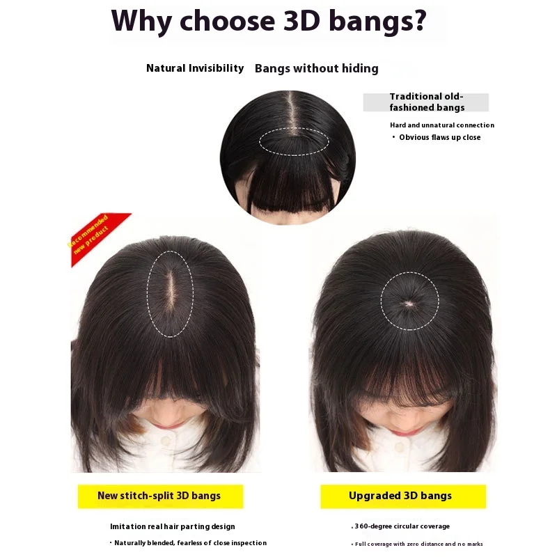 여성용 3D 에어뱅 헤어피스 탑 헤어 교체용 헤어라인 커버 가짜 앞머리 합성 헤어 여성용 4x5cm 5x7cm 6x6cm