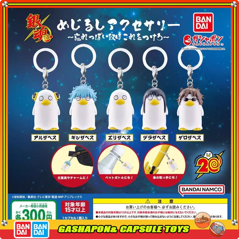 BANDAI GINTAMA Action Figures Model Kagura Gintoki Katsura Gashapon Wig Pendant Ornament Official Genuine