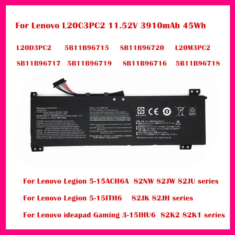 

L20C3PC2 Battery For Lenovo ideapad Gaming 3-15IHU6 Laptop 82K2 / 3-15ACH6 Laptop 82K1 / 5-15ACH6A Laptop 82NW series