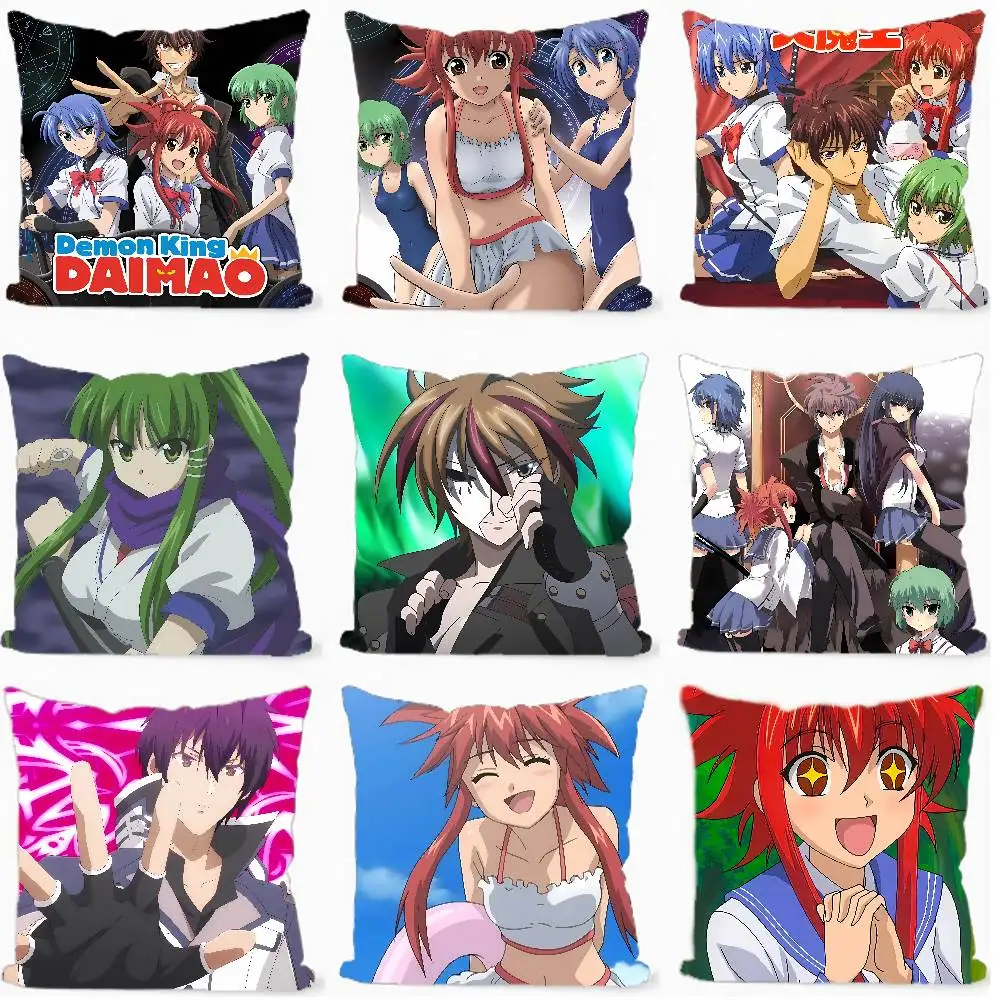 Anime D-DEMON KING DAIMAO Pillow Case Plush Fabric Soft Double Sided Print Sofa Cushion Cover Throw Pillow Covers