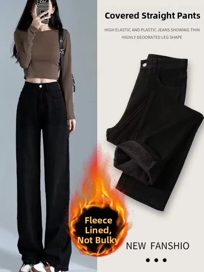 

Женские прямые джинсы Thiened Fce с высокой талией, осенне-зимние новые свободные широкие длинные брюки небольшого размера