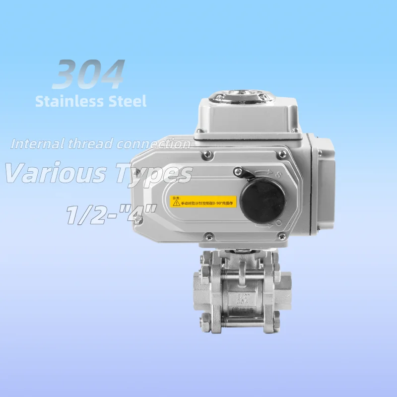 

Высокостабильный электрический шаровой кран DN15 DN20 DN25 из нержавеющей стали 304 с внутренней резьбой