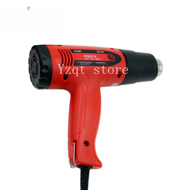 Hot air gun POF heat shrinkable film shrink bag industrial 1800w temperature control hair dryer hot air duct digital display