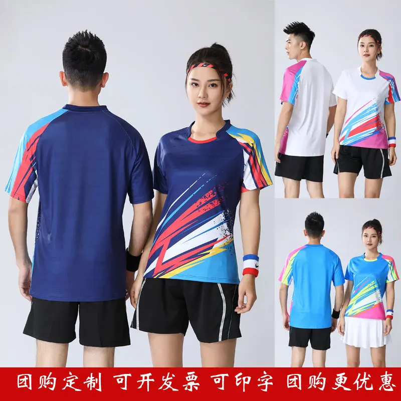 

New badminton suit men's shirt running fast drying breathable short sleeved men's match suit table tennis shirt customization