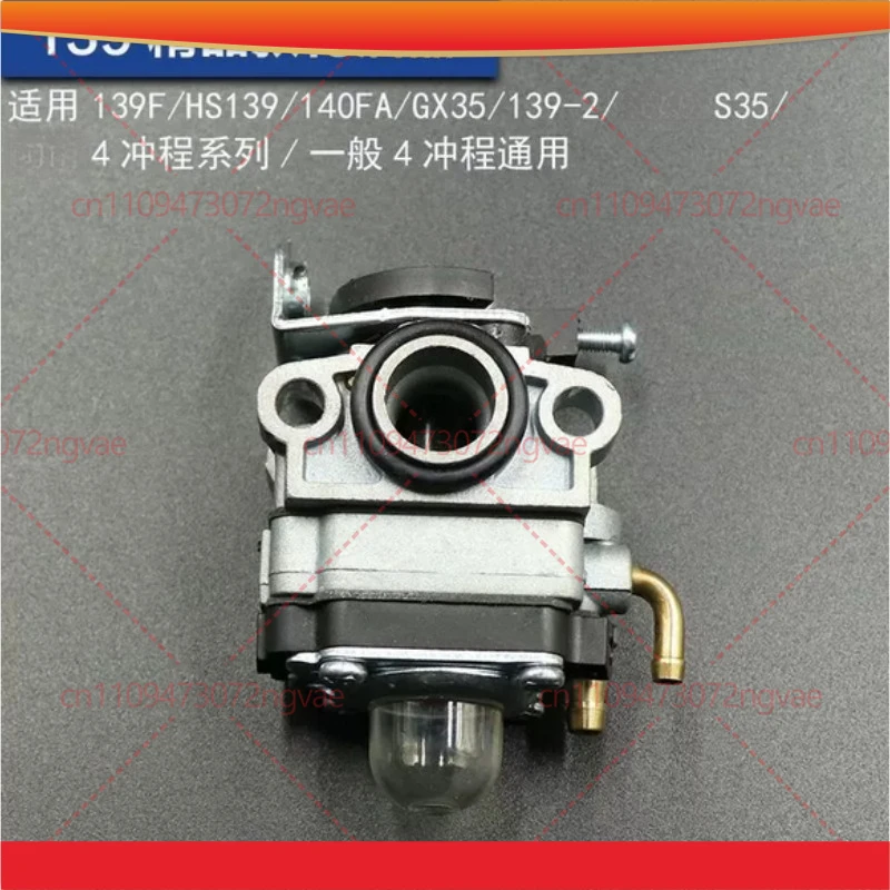 For 139FA 40-5 2 Stroke 4 Stroke, Universal Parts Mower Earth Auger Trimmer Hedge Trimmer 32 Model Power Tool Accessories
