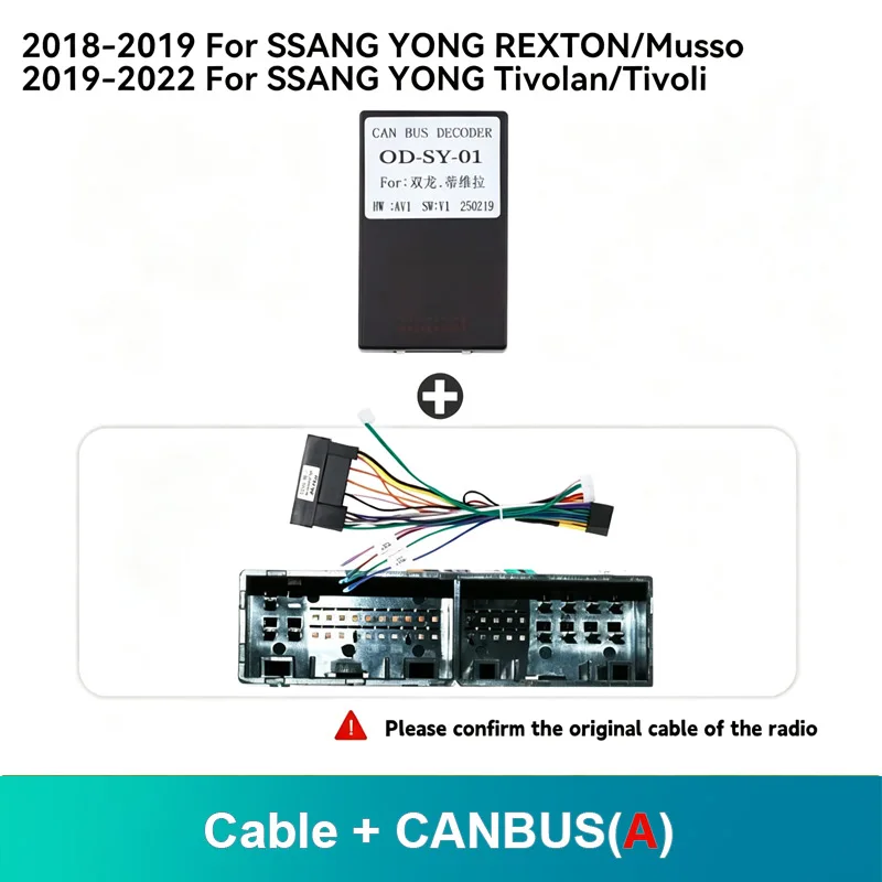 CANBUS Box For SSANG YONG REXTON TIVOLI TIVOLAN Korando Tivina ACTYON KYRON Car Radio Android stereo Harness screens Cable