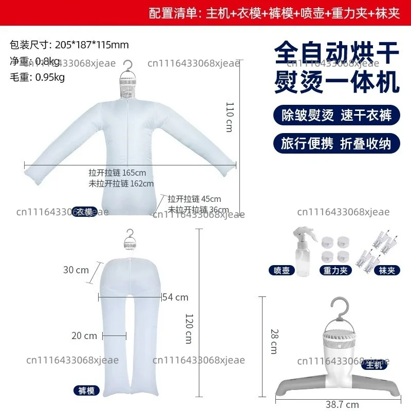 Portable Automatic Ironing Hanging Ironing Machine Drying Machine Three-in-one Ironing And Wrinkle Removal Dryer