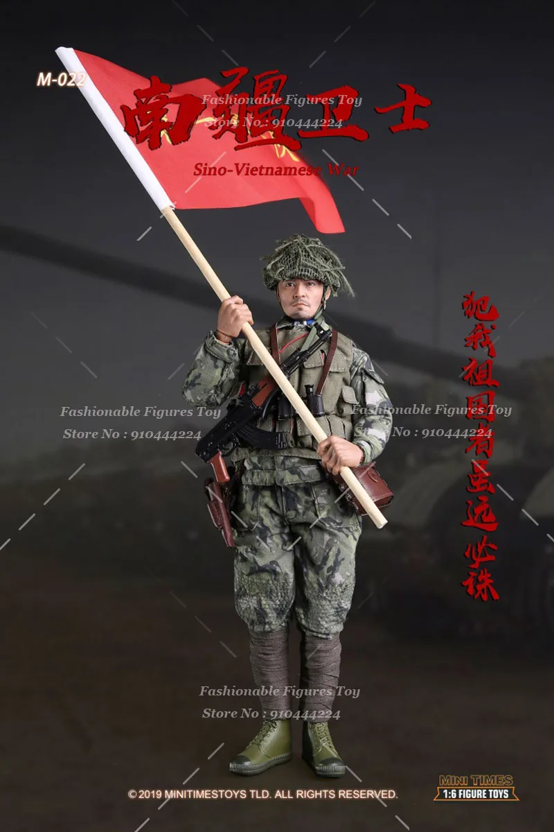 Minitimes Toys M022 1/6 Men Soldier Brave People's Heroes Southern Xinjiang Guard Full Set 12'' Action Figure Body Model