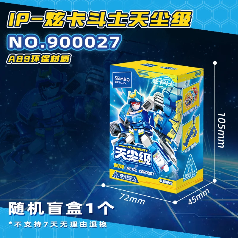 Nuevas tarjetas deslumbrantes Senbao, luchadores, bloques de construcción de clase Tianchen, caja ciega, muñecas, modelos de ensamblaje, adornos, Robots, juguete presente