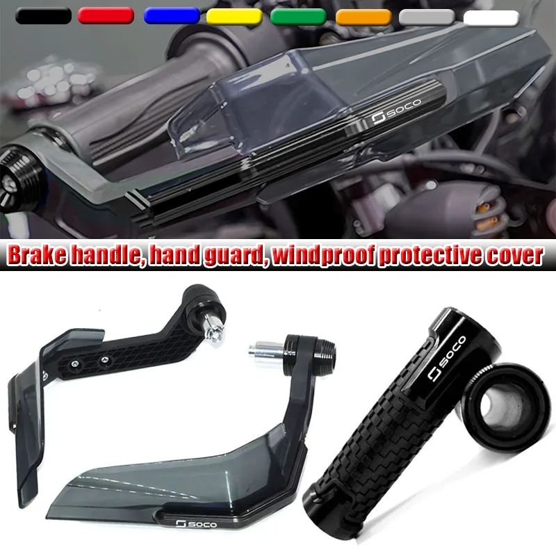 

Подходит для SUPER SOCO CPx CUx TC 50/MAX/WANDER TS TSX 1500, защита для рук, щит, руль, лобовое стекло, модифицированная защита