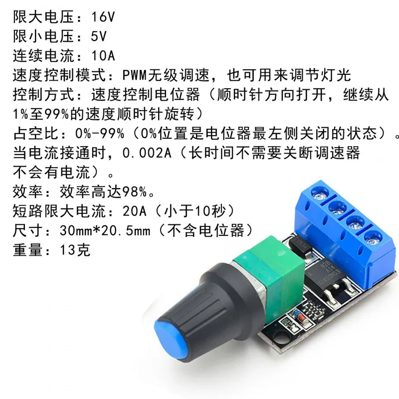 PWMDc Motor Speed Governor 2A 3A 5A 10ASpeed Control Switch Switch function1803BK 1203BK