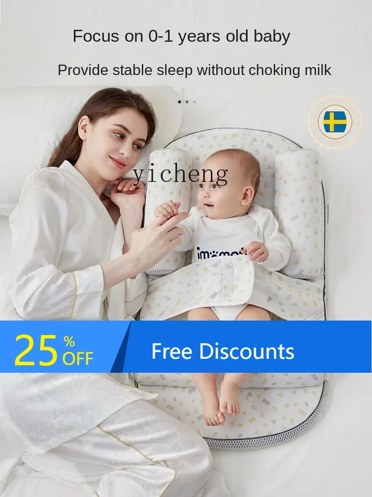 AF  Milk  Prevent Ramp Mat Baby Feeding Artifact Newborn Soothing Pillow Milk Spilt