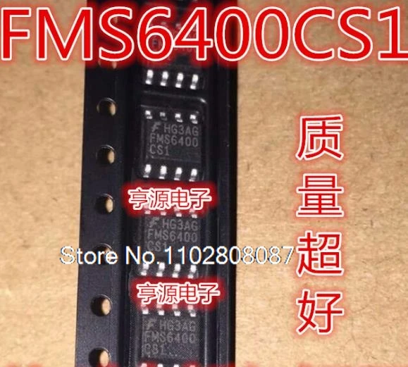 

（5PCS/LOT） FMS6400 FMS6400CS1