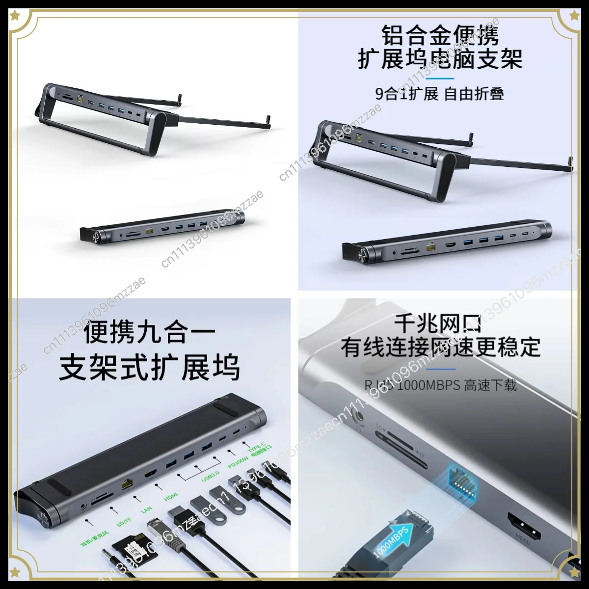 Computer Stand, Aluminum Alloy Folding PD Fast Charge Laptop Stand with Network Port Docking Station
