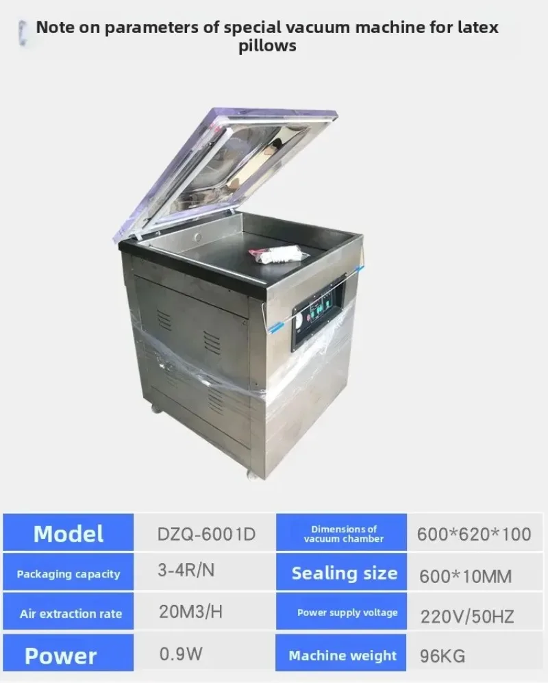 Vacuum packaging machine leg vacuum machine, latex pillow vacuum machine