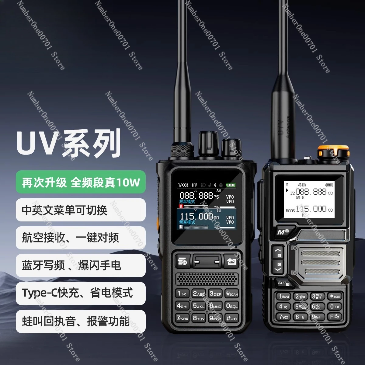 

Outdoor high-power self-driving 10 kilometers rescue beeper construction site security handheld table