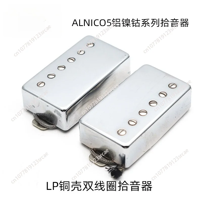 LP Electric Guitar Pickup EPI Electric Guitar Dual Coil Pickup Alnico5 Duplex Pickup Chrome