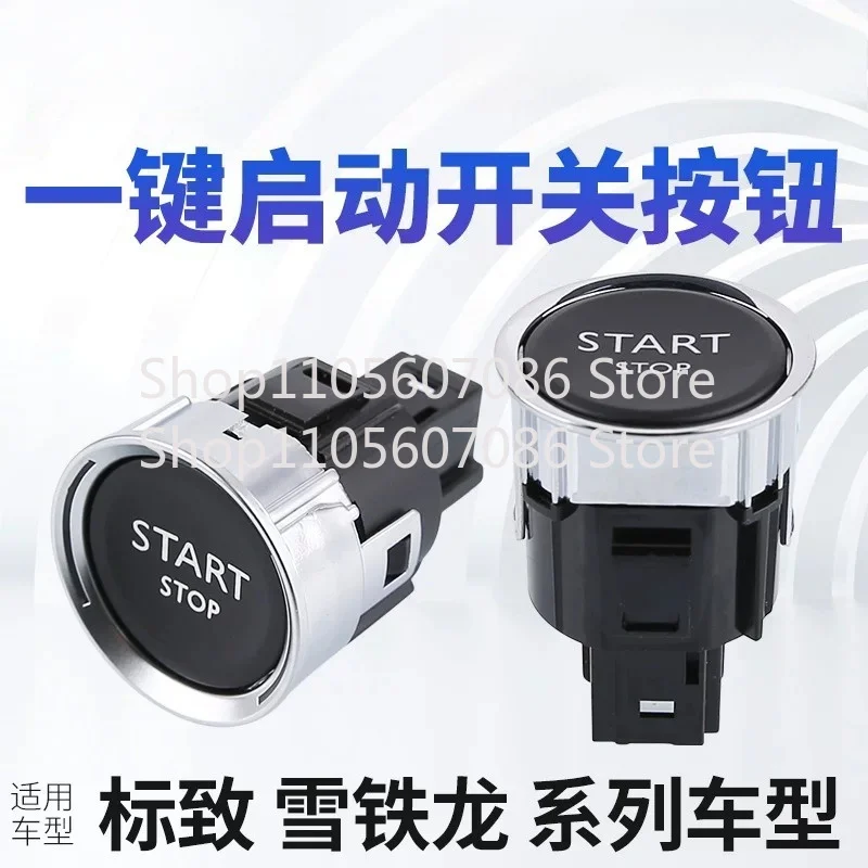 For Peugeot 408 Logo 508 3008 2008 Citroen C4L C5 308 One-touch Start Switch Button
