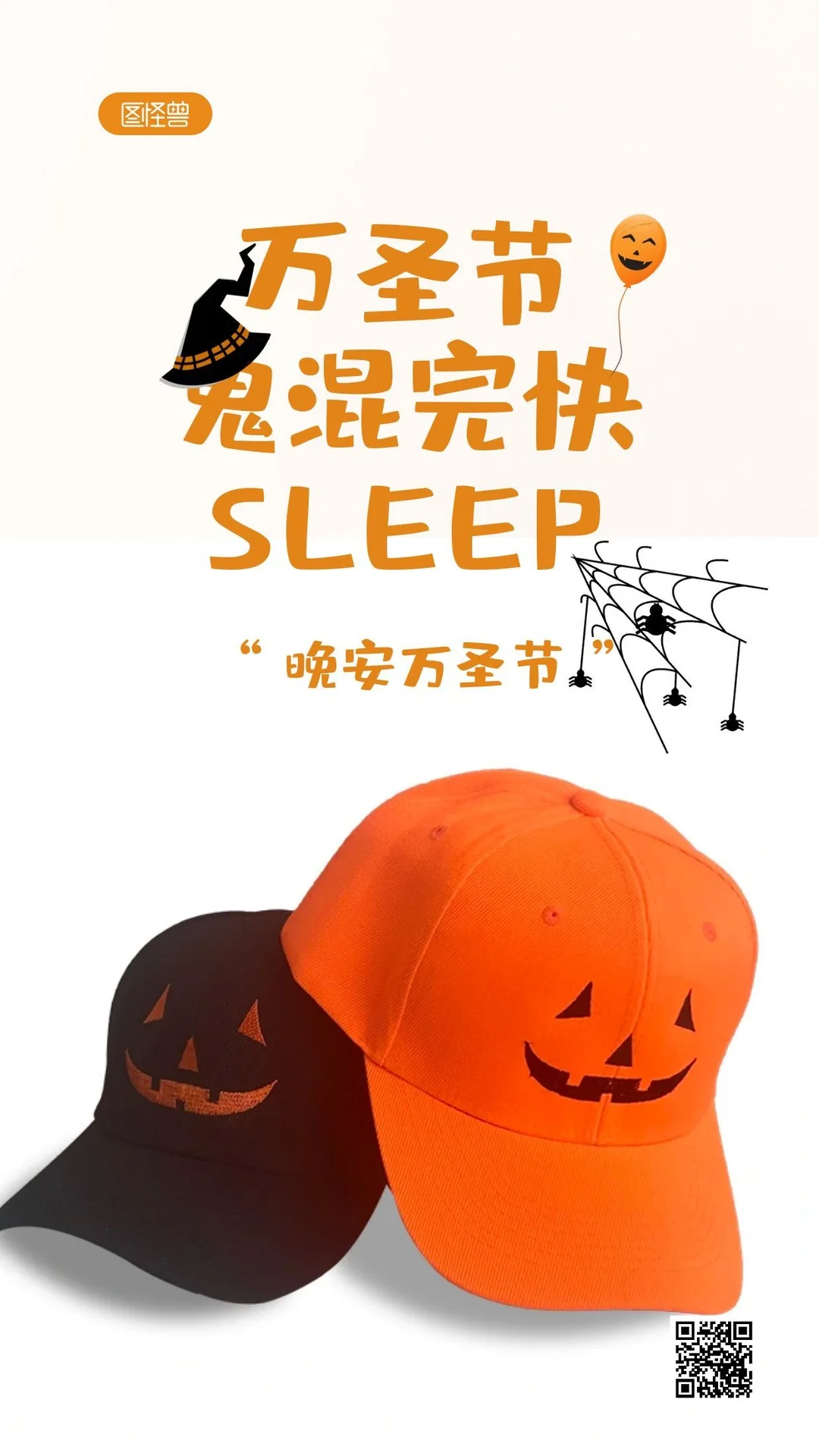 قبعة بيسبول مطبوعة على شكل جمجمة الهالوين قابلة للتعديل، قبعة وجه مخيفة ومضحكة للحفلات التنكرية