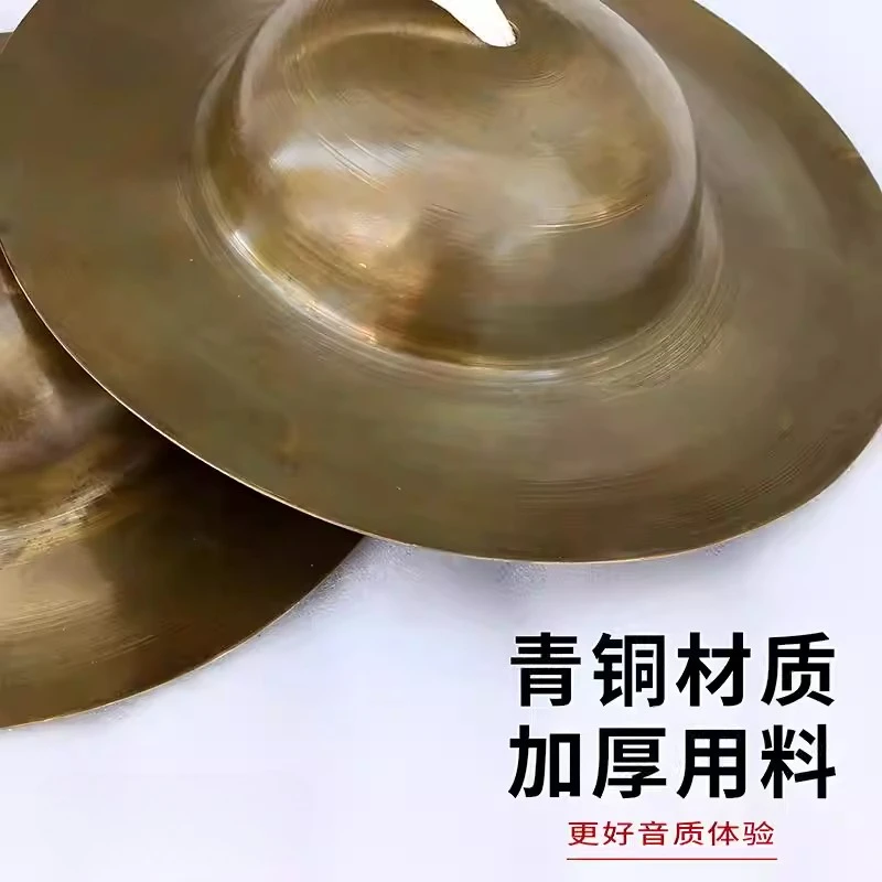 Bronze big head cymbal big hat cymbals Sichuan opera gongs and drums black cymbals